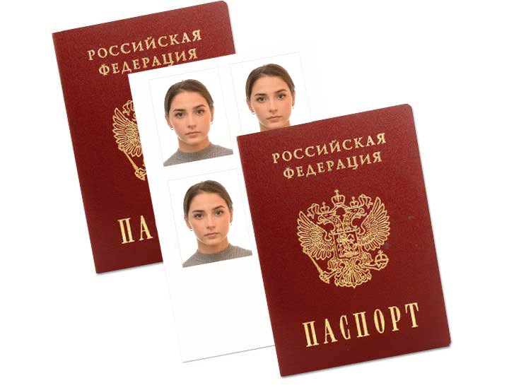 комплект фотографий на паспорт